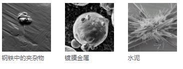 随州随州蔡司扫描电镜